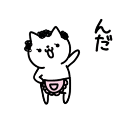 Akita dialect of mom sticker #12381252