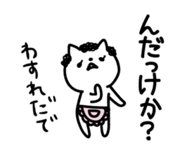 Akita dialect of mom sticker #12381253