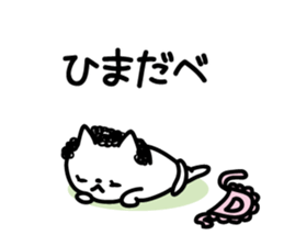 Akita dialect of mom sticker #12381254