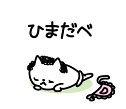 Akita dialect of mom sticker #12381254