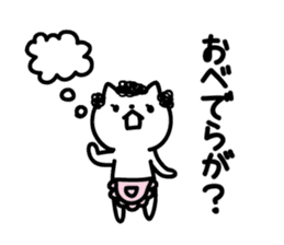 Akita dialect of mom sticker #12381255