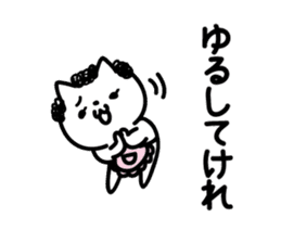 Akita dialect of mom sticker #12381257