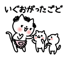 Akita dialect of mom sticker #12381259