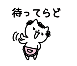 Akita dialect of mom sticker #12381260