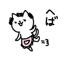 Akita dialect of mom sticker #12381261