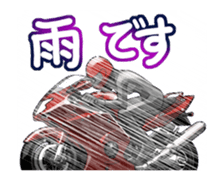 MotorcycleVol.11(Japanese Langage) sticker #12381304