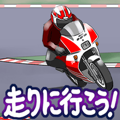 MotorcycleVol.11(Japanese Langage)