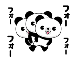 Move! Panda DX sticker #12381510