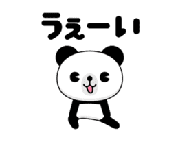 Move! Panda DX sticker #12381511