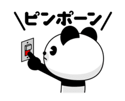 Move! Panda DX sticker #12381518