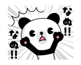 Move! Panda DX sticker #12381519