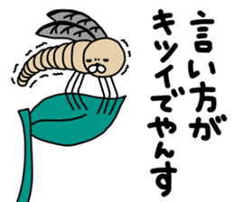 maruogaganbo sticker #12381670