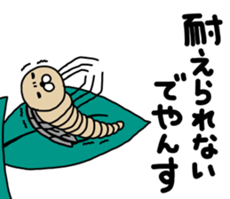 maruogaganbo sticker #12381671