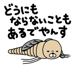 maruogaganbo sticker #12381672