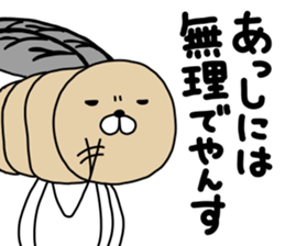 maruogaganbo sticker #12381673