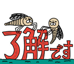 maruogaganbo sticker #12381674