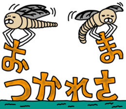 maruogaganbo sticker #12381675