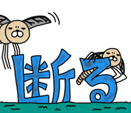 maruogaganbo sticker #12381677