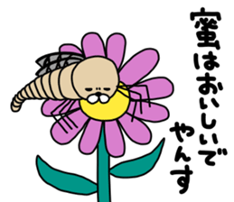 maruogaganbo sticker #12381682