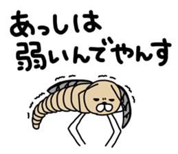 maruogaganbo sticker #12381683