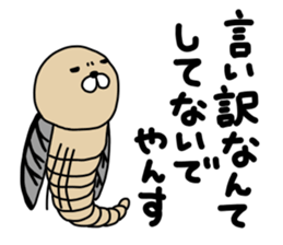 maruogaganbo sticker #12381690