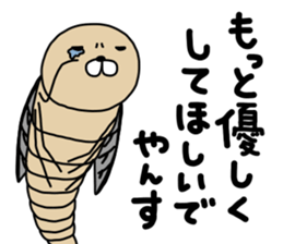 maruogaganbo sticker #12381691