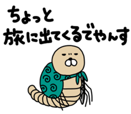 maruogaganbo sticker #12381692