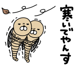 maruogaganbo sticker #12381699