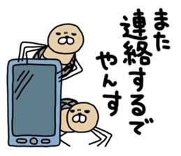 maruogaganbo sticker #12381701