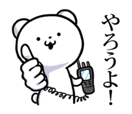 Otakuma x Amateur Radio sticker #12381705