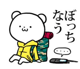 Otakuma x Amateur Radio sticker #12381706