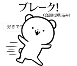 Otakuma x Amateur Radio sticker #12381707