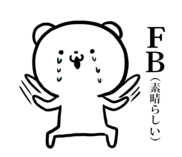 Otakuma x Amateur Radio sticker #12381716