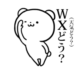 Otakuma x Amateur Radio sticker #12381730