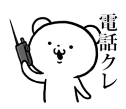 Otakuma x Amateur Radio sticker #12381733