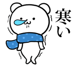 Otakuma x Amateur Radio sticker #12381739