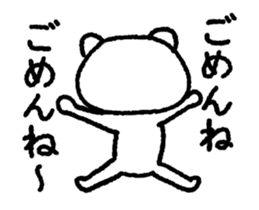 Moving polar bear's sorry sticker sticker #12381743