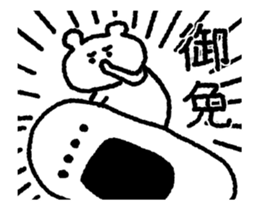 Moving polar bear's sorry sticker sticker #12381744