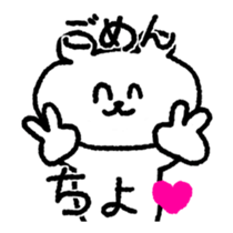 Moving polar bear's sorry sticker sticker #12381749