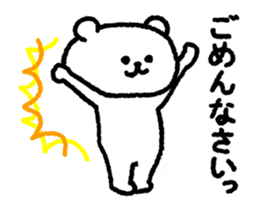 Moving polar bear's sorry sticker sticker #12381750