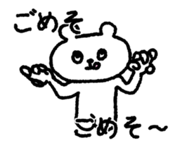 Moving polar bear's sorry sticker sticker #12381752