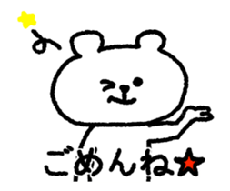 Moving polar bear's sorry sticker sticker #12381753