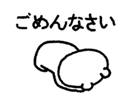 Moving polar bear's sorry sticker sticker #12381754