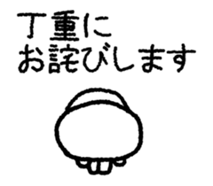 Moving polar bear's sorry sticker sticker #12381758