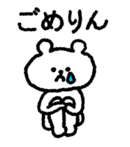 Moving polar bear's sorry sticker sticker #12381761