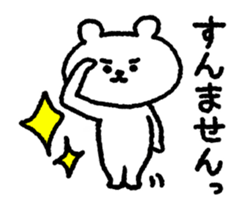 Moving polar bear's sorry sticker sticker #12381764