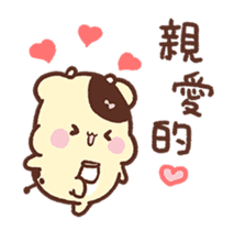 Sweet House shining couple segment sticker #12381846