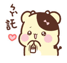 Sweet House shining couple segment sticker #12381850