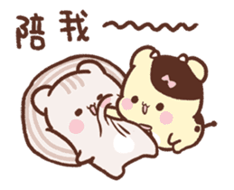 Sweet House shining couple segment sticker #12381851