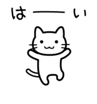Happy Days cat Animated sticker #12382126